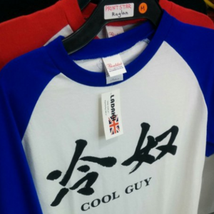 Jangan Sampai Pakai T-Shirt Bertulisan Jepang Seperti ini