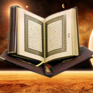 Al Qur'an akan datang pada hari kiamat