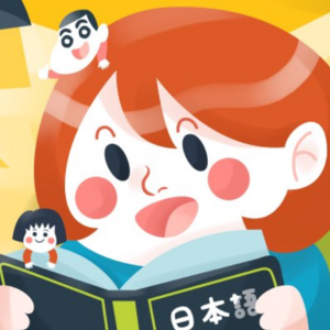 Cara Belajar Bahasa Jepang dengan Anime dan Manga