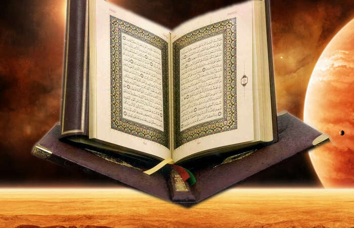 Al Qur'an akan datang pada hari kiamat