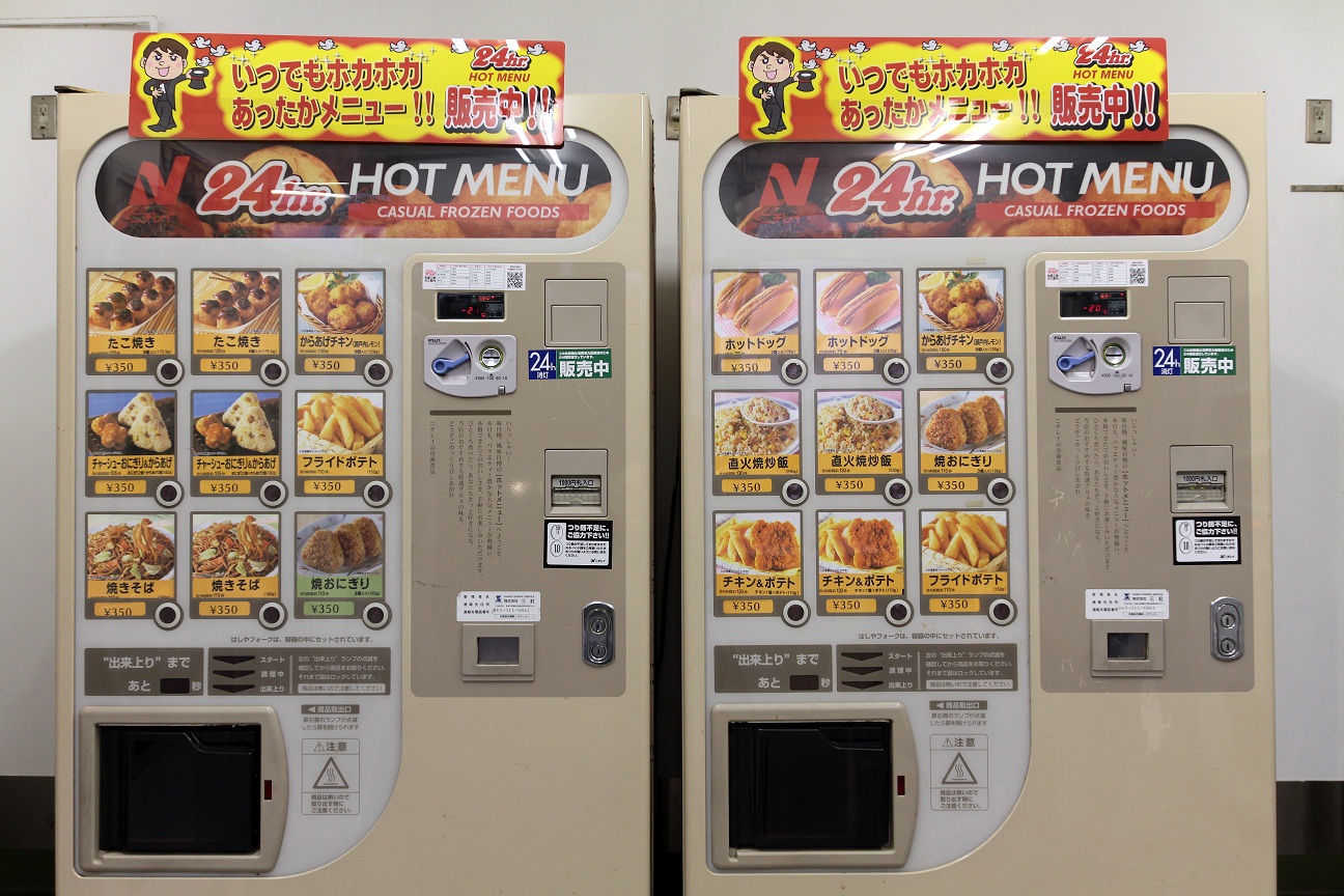 Vending Machine Unik ini akan Anda Temukan di Jepang! - Article