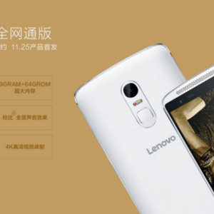 Lenovo Vibe X3, Smartphone Flagship Dengan Gaya Berbeda
