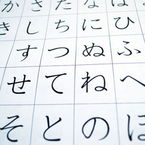 Ingin Belajar Bahasa Jepang? Cobalah 5 Tips Berikut
