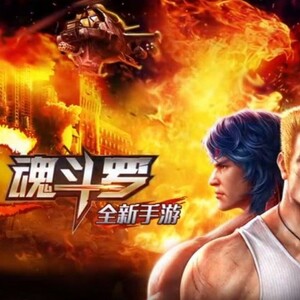 Game &quot;Contra&quot; akan Hadir di iOS dan Android