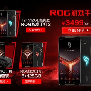 ROG Phone 2, Smartphone Gaming dengan Peningkatan yang Signifikan