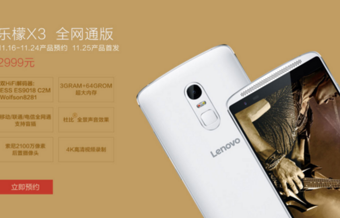 Lenovo Vibe X3, Smartphone Flagship Dengan Gaya Berbeda