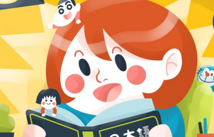 Cara Belajar Bahasa Jepang dengan Anime dan Manga